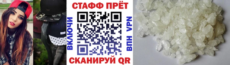 Купить закладку Каннабис Вейп ТГК ГАШ Меф мяу мяу Cocaine Приозерск