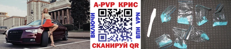 A PVP Соль Приозерск