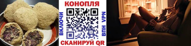 Купить закладки  Приозерск  Печенье с ТГК марихуана 