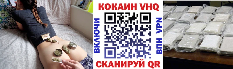 КОКАИН Перу Приозерск