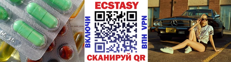 Купить где  Приозерск  Экстази 300 mg 
