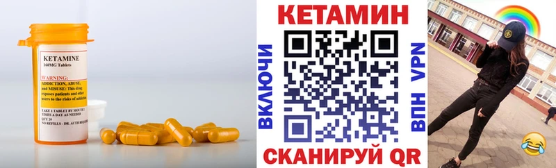 КЕТАМИН ketamine  Купить где  Приозерск 