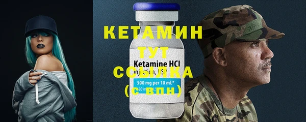 мдма Вяземский