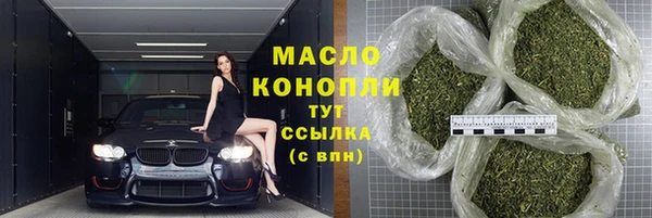 мдма Вяземский