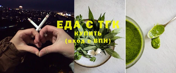 прущий лед Вязьма