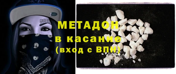 мдма Вяземский