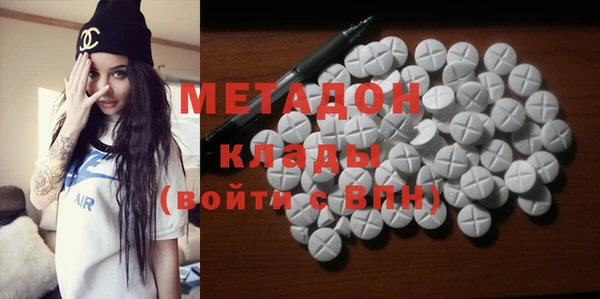 мдма Вяземский