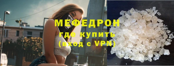 прущий лед Вязьма