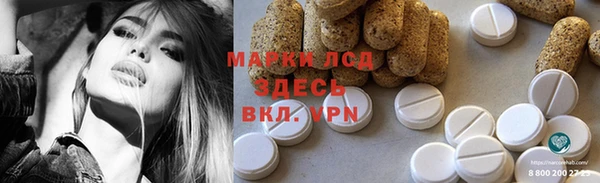 ECSTASY Вязники