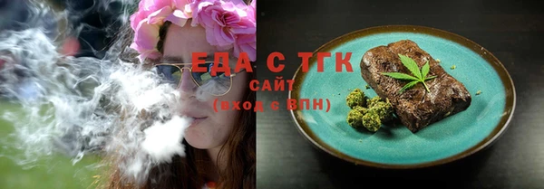 мдма Вяземский