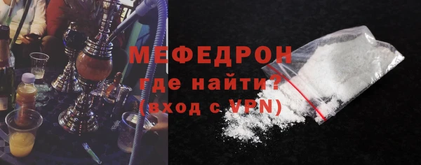 мдма Вяземский
