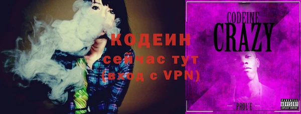 мдма Вяземский
