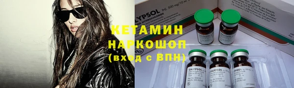 мдма Вяземский