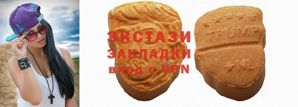 прущий лед Вязьма