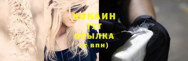 ECSTASY Вязники