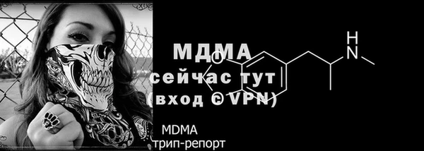 мдма Вяземский