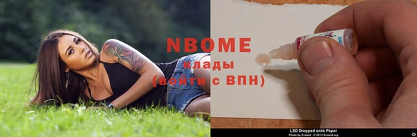 ECSTASY Вязники