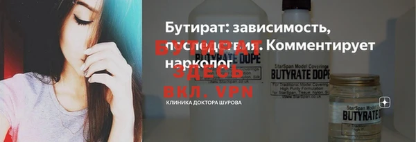 ECSTASY Вязники