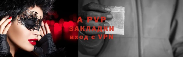 прущий лед Вязьма