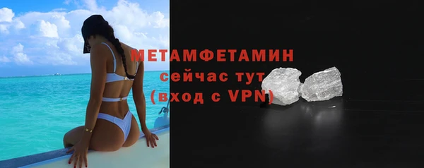 прущий лед Вязьма