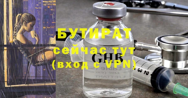 прущий лед Вязьма