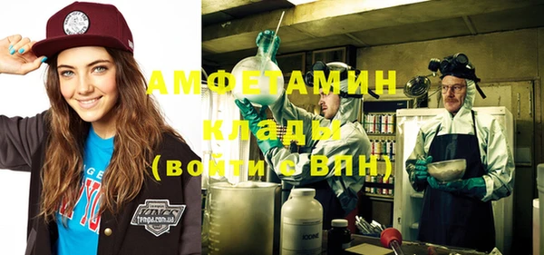ECSTASY Вязники