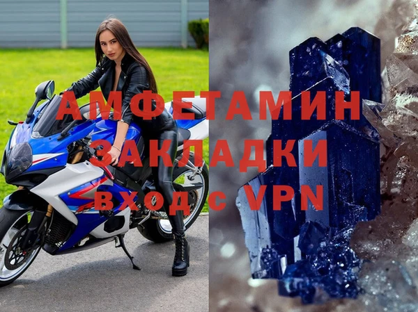 мдма Вяземский