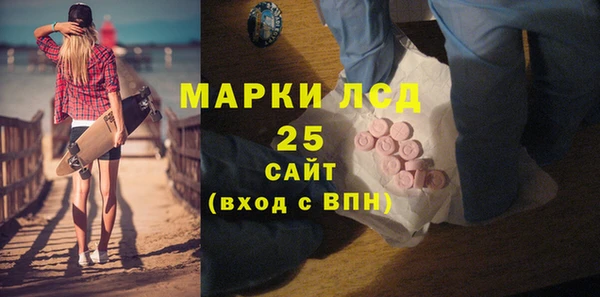 ECSTASY Вязники