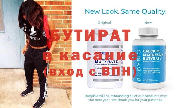 прущий лед Вязьма