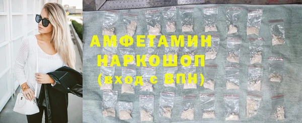 мдма Вяземский