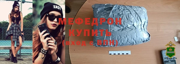 мдма Вяземский
