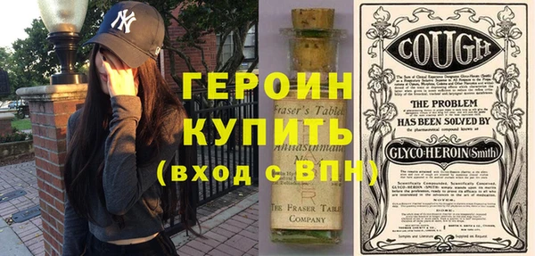 прущий лед Вязьма