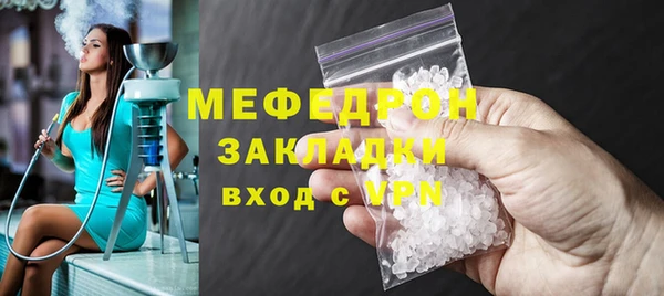 прущий лед Вязьма