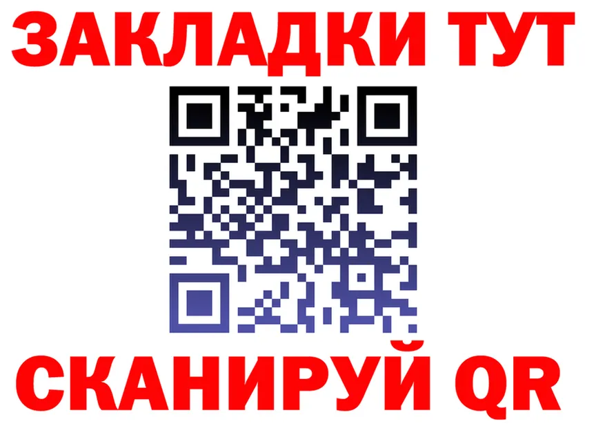Canna-Cookies конопля зеркало площадка МЕГА Приозерск