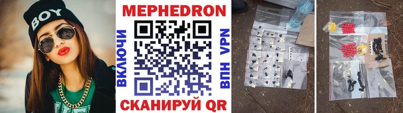МЕФ мука  Приозерск 