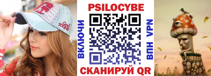 Галлюциногенные грибы прущие грибы  Купить  Приозерск 