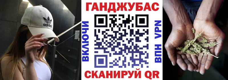 Канабис семена Купить закладки Приозерск